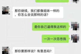 为上海王女士顺利拿回货款